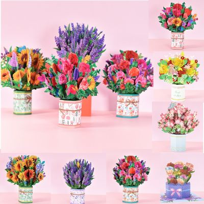 [AYIQ Flower Shop] 3D Pop UP การ์ดอวยพรดอกไม้การ์ดเชิญวันเกิดผีเสื้อทำด้วยมือขอบคุณโปสการ์ดภรรยาแม่แฟนครูของขวัญ