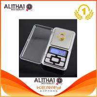 Alithai เครื่องชั่งน้ำหนัก เครื่องประดับ เพชร /ทองPocket Scale MH-200 /200g/0.01g(CGA)