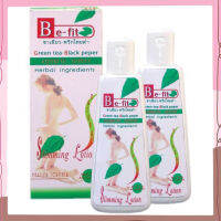 Be-Fit Lotion บีฟิตโลชั่นกระชับผิวสมุนไพร ตรา บี-ฟิต