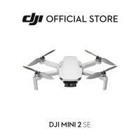 [in stock]DJI MINI 2 SE Drone ดีเจไอ โดรน ขนาดเล็ก ไซส์มินิ พกพาสะดวก น้ำหนักเบา ระยะส่งสัญญาณไกลถึง 10 กิโลเมตร (Video Transmissions) ความชัดระดับ HD