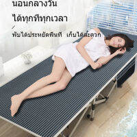 supercomfort เตียงพับสำหรับการเดินทางในการช่วยเหลือเมื่อเกิดภัยพิบัติ ใช้ในบ้านหรือผู้ใหญ่ในการพักผ่อนตอนเที่ยง สะดวกต่อการพกพา