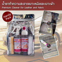 DeepClean Magic น้ำยาทำความสะอาดชุด Handy Pack