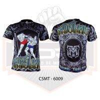 CSMT6009 Children T-shirt | Born to be Muaythai |  เสื้อเด็ก เสื้อยืดคอกลม เสื้อกีฬา ผ้าโพลี unisex Polyester | Sublimation