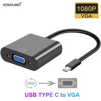 USB C to VGA Adapter Cable Type C to VGA Adapter USB 3.1 to VGA Connector Adaptor HD 1080P for MacBook Pro Samsung Galaxy S9
