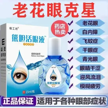 Eye Tint Men Best Price in Singapore Feb 2024 Lazada.sg