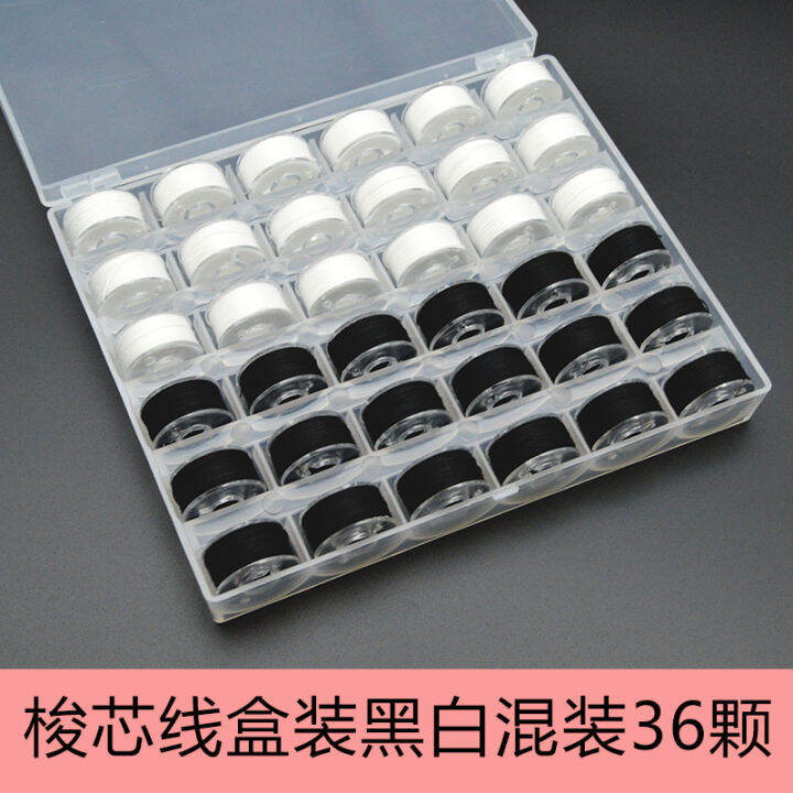 Home sewing machine bobbin thread 25color 36color 50color boxed lock