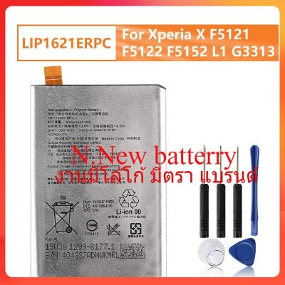 แบตเตอรี่ LIP1621ERPC สำหรับ Sony Xperia X L1 F5121 F5122 F5152 G3313แบตเตอรี่ + เครื่องมือ2620MAh