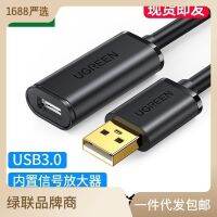 สหภาพสีเขียว usb สายต่อ 2.0 เครื่องขยายสัญญาณเมาส์และคีย์บอร์ดขยายสายข้อมูลที่ยาวขึ้น 5102030 ข้าว