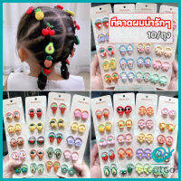 GotGo L- ยางรัดผมเด็ก คอลเลกชัน น่ารัก แฟชั่นสำหรับเด็ก fashion headbands for kids