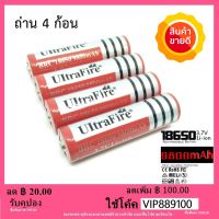 UltraFire ถ่านชาร์จ Li-ion 18650 3.7V 9800mAh ( 4 ก้อน )