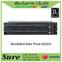 อีควอไลเซอร์ Beta Three EQ2231 สินค้าพร้อมส่ง