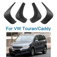 บังโคลนหน้าหลัง4ชิ้น/เซ็ตทนต่อการขีดข่วนอุปกรณ์เสริมสำหรับแคดดี้ VW Touran แผ่นกันกระเซ็นแผ่นบังโคลน