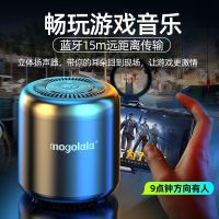 [Fast delivery] AI smart wireless bluetooth small speaker subwoofer small steel cannon mobile phone external mini speaker portable Super Long Range