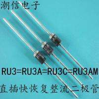 10cps RU3C RU3AM 1.5A 1000V