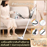 เครื่องดูดฝุ่น 12000pa 6in1 เครื่องดูดฝุ่นไร้สาย เครื่องดูดในรถ เครื่องดูดฝุ่นไรสาย มีการรับประกัน เครื่องดูดฝุ่น ใน บ้าน ที่ดูดฝุ่น