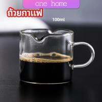 One Home แก้วสไตล์ญี่ปุ่น ทนความร้อน  coffee cup