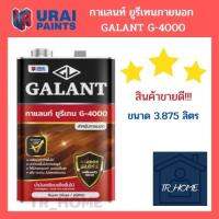 Galant ยูริเทนภายนอก G-4000 ขนาด 3.5 ลิตร