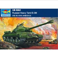 ทรัมเป็ต1/35 00316รถถังหนักรัสเซีย IS-3M ชุดอาคารชุดประกอบโมเดล