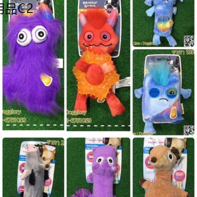 ☬AFP all for paws ของเล่น สุนัข Dog Toy เสียงปี๊บๆ ขัดฟัน และ