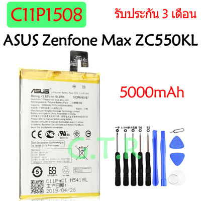 แบตเตอรี่ แท้ ASUS Zenfone Max ZC550KL Z010AD Z010DD 5000Z C550KL battery แบต C11P1508 5000mAh รับประกัน 3 เดือน