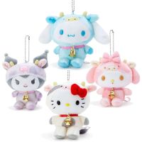 Kase Bag ตุ้มห้อยกระเป๋าการ์ตูนน่ารักตุ๊กตาอะนิเมะ Keychian My Melody จี้การ์ตูน Kuromi ตุ๊กตา Kuromi พวงกุญแจตุ๊กตาตุ๊กตาแมวคิตตี้ยัดไส้ของเล่น