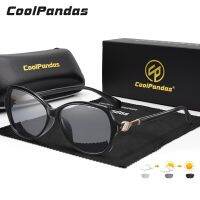 CoolPandas แว่นสายตากันแดดสตรีโฟโตโครมิกทรงรีสไตล์วินเทจแว่นตากันแดดเพชรสำหรับ UV400ผู้หญิง