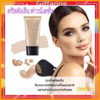 กิฟฟารีน ครีมรองพื้น คริสตัลลีน ฟาวน์เดชั่น ครีม Crystalline Foundation Cream มีให้เลือก 4 เฉดสี No Ratings