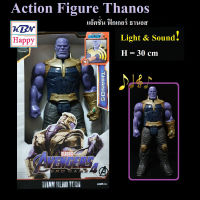 Action Figure Thanos Light &amp; Sound! 30cm โมเดล ฟิกเกอร์ ธานอส มีเสียงมีไฟ เมื่อกดปุ่มที่หน้าอก ของเล่น หุ่นยนตร์ สูง 30cm