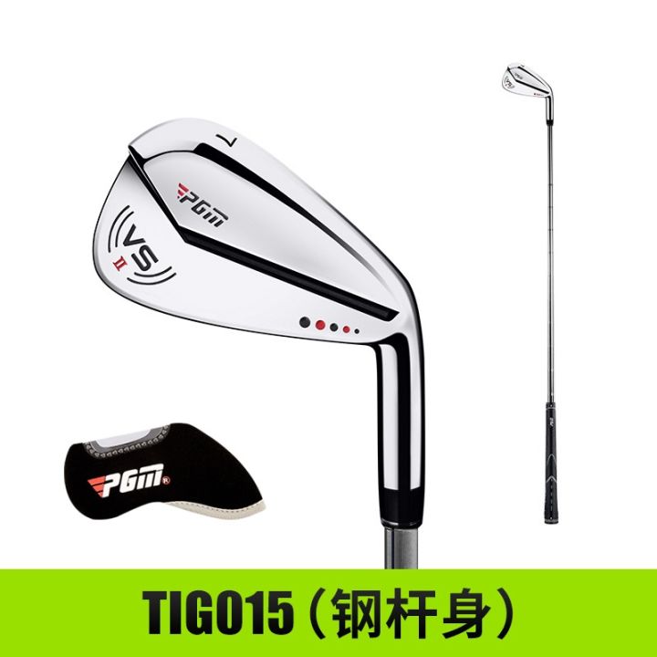 pgm-golf-clubs-for-men-and-women-no-7-irons-stainless-steel-club-head-carbon-shaft-factory-direct-spot-wholesale-golf