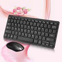 Simple Plug Play Keyboard Mouse Set Quick Response Comfortable Typing Bluetooth-compatible Wireless Keyboard Mice Combo