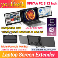 [Yulikeit] OFIYAA P2 S 12นิ้ว Triple Portable Monitor หน้าจอแล็ปท็อป Extender HD 1080P Dispaly ไม่ต้องใช้ไดรฟ์ &amp; ไม่มีรางแม่เหล็กเข้ากันได้กับ13.3 " - 16.5" Windows และ Mac OS เพียงแค่ต้องการหนึ่ง-การเชื่อมต่อสายไฟ