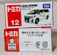 N12ALPHA Tomica Tomy Takara No.12 TOYOTA ALPHARD white color โมเดลรถโทมิก้าขนาดเล็ก โตโยต้า อัลพาร์ด ความยาวรถประมาณ 7.0 cm ใหม่ กล่องสวยในซีล พร้อมจัดส่ง