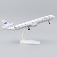 โลหะเครื่องบินรุ่น20ซม. 1:400 US Universal McDonnell โลหะโลหะผสมวัสดุ Landing Gear ของเล่นสะสม Gift