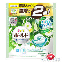 (ขนาด 2 เท่า ถุง Refill เขียว 30 ลูก) P&amp;G Bold Detox Inspired Gel Ball 3D # Green Garden &amp; Muguet Refill 30 ลูก น้ำยาซักผ้า และน้ำยาปรับผ้านุ่ม จากญ๊่ปุ่น ช่วยให้การซักผ้าง่ายและสะดวกยิ่งขึ้น