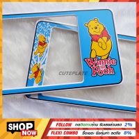 ?Bestsaler? กรอบทะเบียน Pooh กรอบป้ายทะเบียนการ์ตูน ลายหมีพู แถมฟรี ชุดน็อตในกล่อง ใส่รถ1คัน มี2แผ่น ✔️มี3ขนาดให้เลือก รหัสหมีพู3