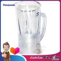 PANASONIC PLASTIC CUP รุ่น AVE71M1982X0