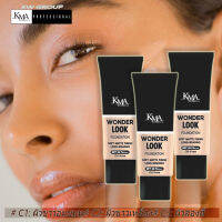 KMA Wonder look Foundation รองพื้นบำรุงผิวหน้า เคเอ็มเอ วันเดอร์ ลุค ฟาวเดชั่น SPF30PA+++ Oil Free 3