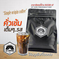 โรบัสต้าแท้ ขนาด 250กรัม กาแฟบดรสเข้ม (คั่วบด)