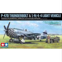 Tamiya P-47D Wii ชุดของเล่นตัวต่อ Mobil Jip 1/48ชุดประกอบโมเดล,เครื่องบินรบผลิตฟองดู