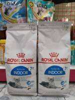 Royal Canin  โรยัลคานิน อาหารเม็ดแมวแก่ สูตรสำหรับแมวสูงอายุ 7 ปีขึ้นไป [1.5Kg-3.5kg ] ครบครันด้วยสารอาหารที่จำเป็นสำหรับแมวอายุมาก