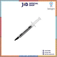 COOLER MASTER THERMAL GREASE (ซิลีโคน) IC ESSENTIAL-E2 (RG-ICE2-TA15-R1) สินค้ามีจำนวนจำกัด