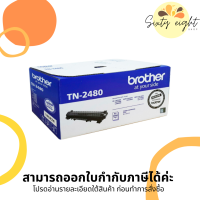 TN-2480 Original Brother Toner Cartridge ของแท้