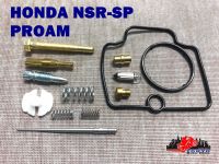 HONDA NSR-SP PROARM CARBURETOR REPAIR KIT #ชุดซ่อมคาร์บู