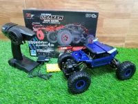 รถบังคับ บอดี้เหล็ก คันใหญ่ ขับ4 มีไฟ รถ ไต่หินไต่ภูเขา Rock Crawler 168-2 RC Radio Control CAR