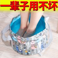 ▼ Foot bag foot wash bucket foldable travel and tourism washbasin portable basin convenient good item for carrying bucket