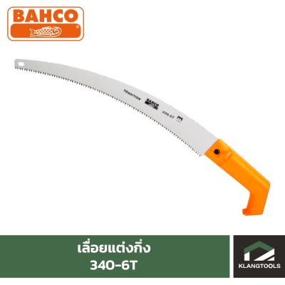 เลื่อยแต่งกิ่ง BAHCO รุ่น 340-6T ด้ามจับพลาสติก