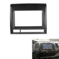 2Din Car Radio Fascia for Toyota Tacoma 05-13 DVD Stereo Frame Plate Adapter Mounting Dash Installation Bezel Trim Kit