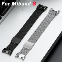 Bracelet For Xiaomi Mi Band 8 Milan Loop Strap Stainless Steel Band Wristband for Xiaomi MiBand 8 Protective miband8 belt Correa Smartwatches