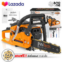 InnTech เลื่อยยนต์ เลื่อยโซ่ยนต์ บาร์ 11.5 นิ้ว พร้อมอุปกรณ์ รุ่น IT-CS996 CHAINSAW เลื่อยโซ่ 2 จังหวะ เลื่อย เลื่อยไฟฟ้า