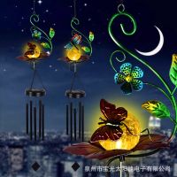 [COD] Factory direct new solar outdoor garden light wrought iron butterfly creative decoration insect chime